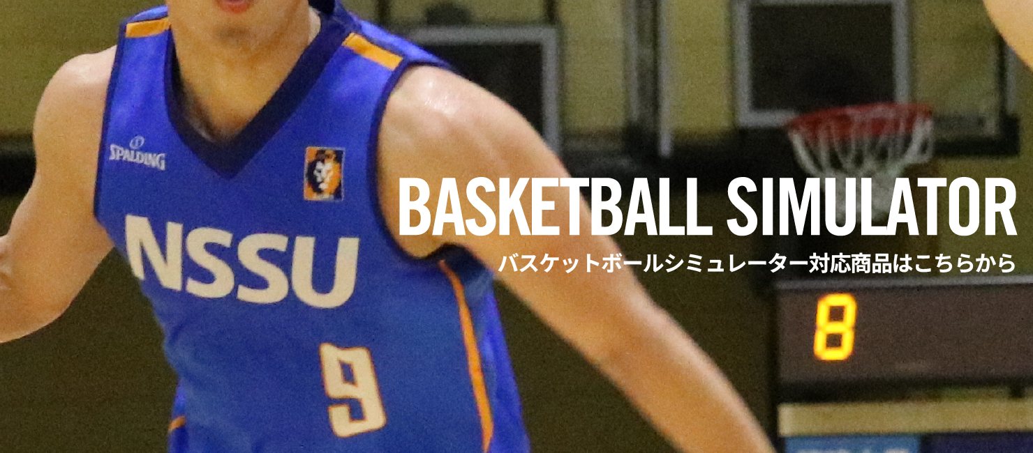 SPALDING TEAM ORDER