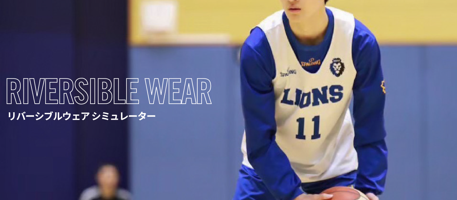 RIVERSIBLE WEAR