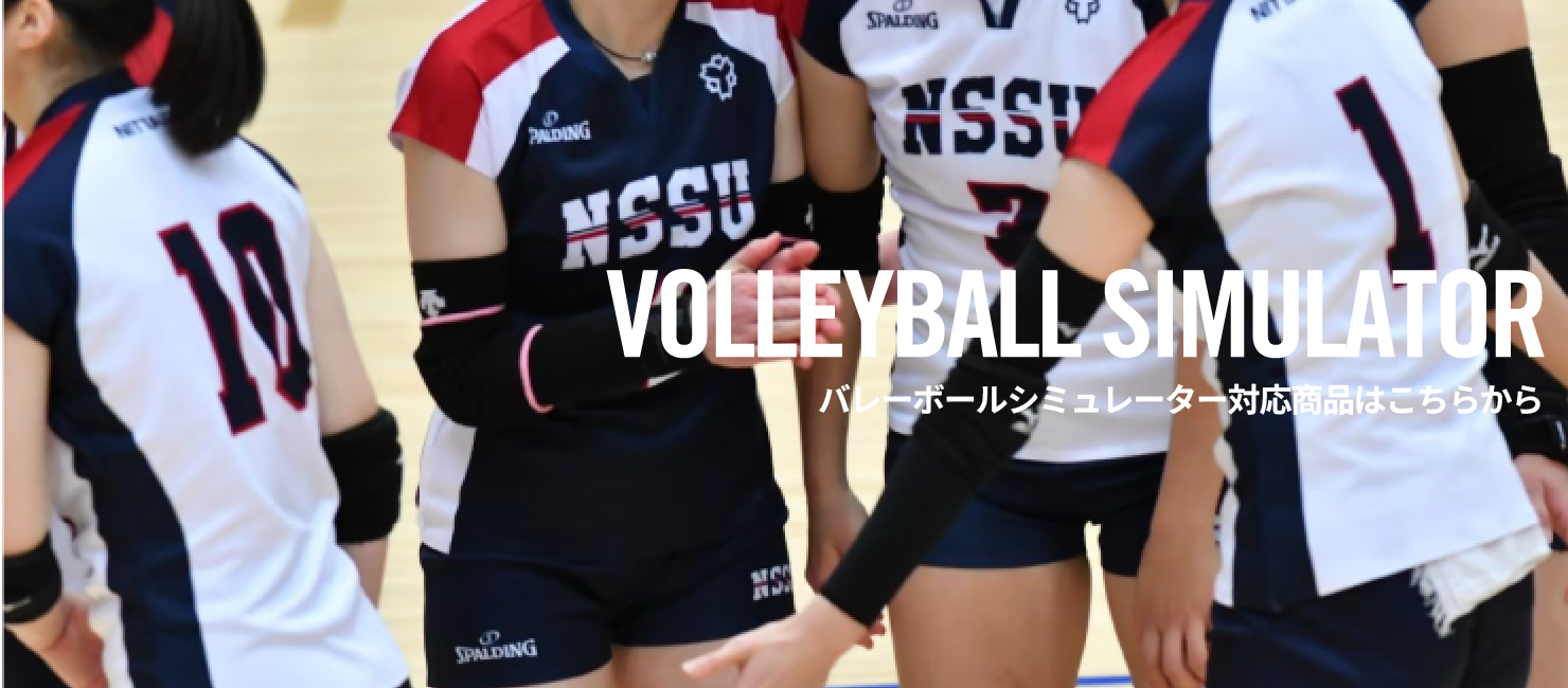 VOLLEYBALL UNIFORM CUSTOM ORDER